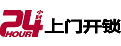 辽阳市市极速锁行 - 辽阳市极速开锁行